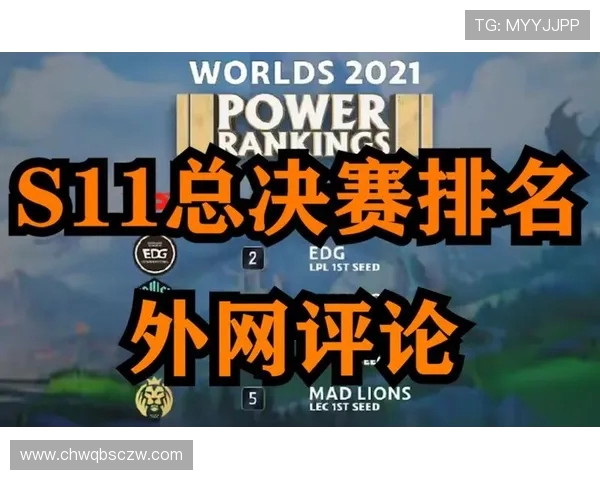 FPX战队在冠军杯积分榜上以71分稳居第一位置展现强大实力