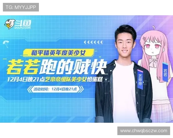 专访李秀英揭秘和平精英成功背后的策略与创新之路