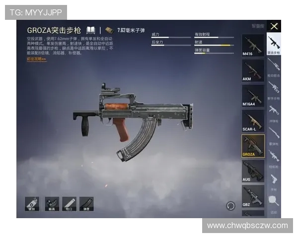 和平精英战术解析:LNG战队的策略与团队协作深度剖析