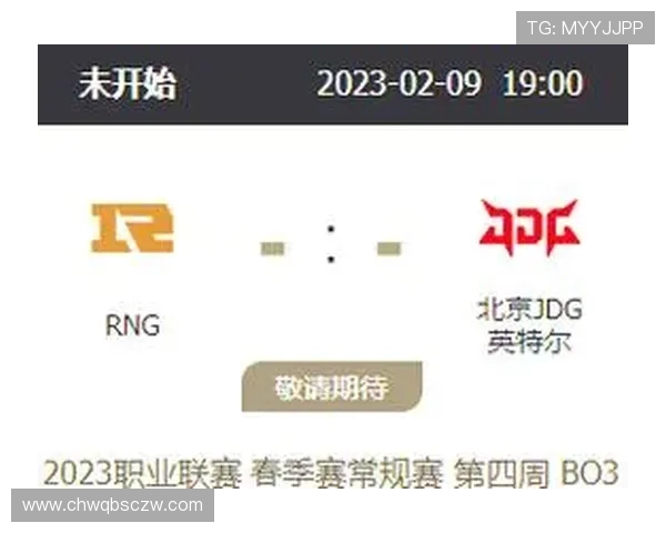 EDG与RNG激烈对决 谁能在LPL夏季赛中笑到最后